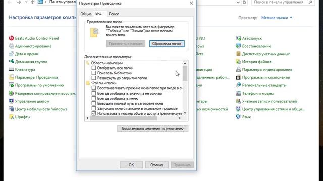 Как сделать, чтобы показывалось расширение файлов смотреть онлайн