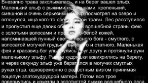 Т/И и Чимин - Красивая пара/часть.Начало