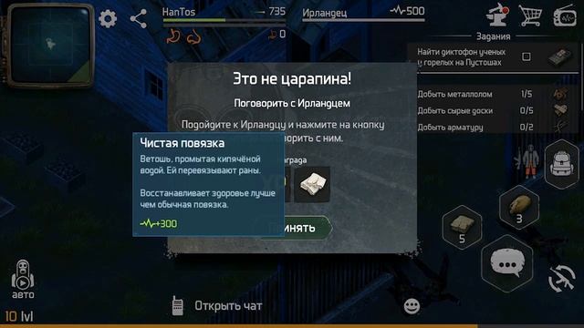 ПЕРВОЕ ЗНАКОМСТВО С ЧЁКНУТЫМ ИРЛАНДЦЕМ! - Dawn of Zombies Survival смотреть онлайн