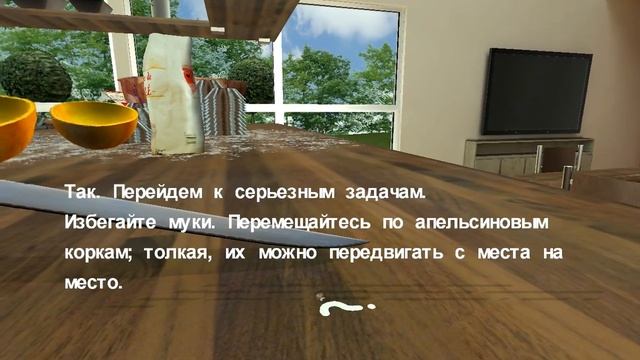 Прохождение Я Капля. "I Fluid". Большие дела начинаются с малого. смотреть онлайн