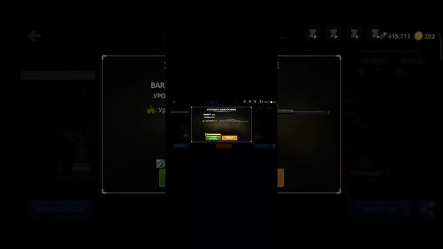 Играю в стрелялки. Игра супер!!! смотреть онлайн