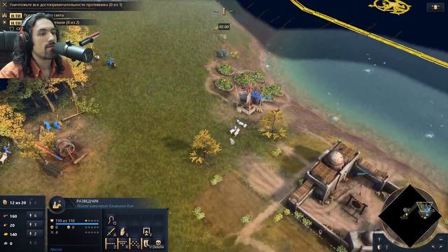 ТАРАННАЯ ТАКТИКА АБАССИДОВ - Age of Empires IV / Эпоха Империй IV Династия Абассидов онлайн 1x1 смотреть онлайн