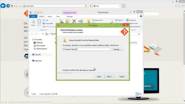 Git - Установка Системы контроля версий #1 смотреть онлайн