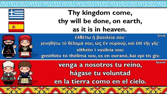 GREEK & SPANISH смотреть онлайн