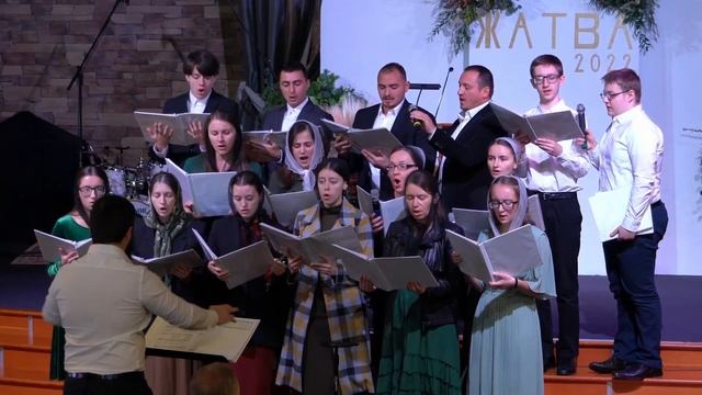 11 24 22 Thanksgiving 2022 хор Что посеял смотреть онлайн