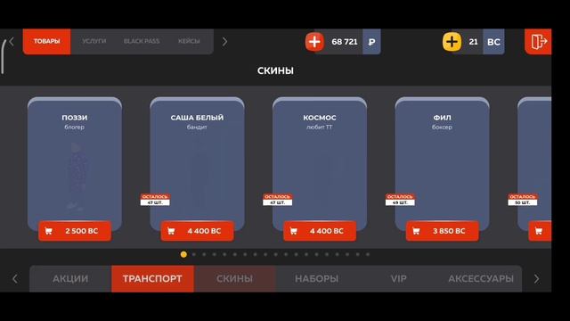 авто на вес золота серия 4 купила две тачки ваз 2101 и газ 2410