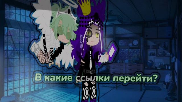//~Где ты, когда ты не онлайн?~\\