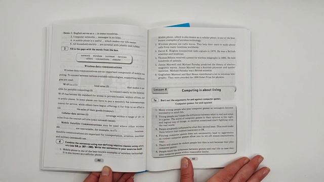 Английский язык. 9 класс. Рабочая тетрадь-2 смотреть онлайн