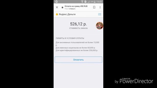 Как купить любую превелегию на Майпекс за 10 руб? смотреть онлайн