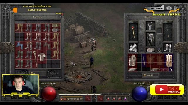 ?В ПОГОНЕ ЗА ХАЙ РУНАМИ?Diablo® II: Resurrected? смотреть онлайн