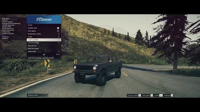 GTA 5 | Как сделать ОФФРОАД или СТЭНС из любой машины?! | МОД VStancer смотреть онлайн
