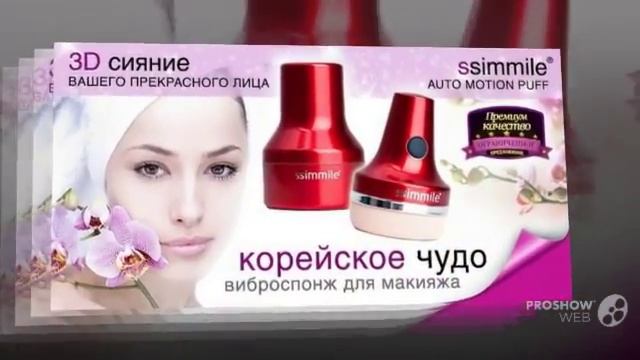 Спонж для макияжа Как хранить и мыть xl спонж