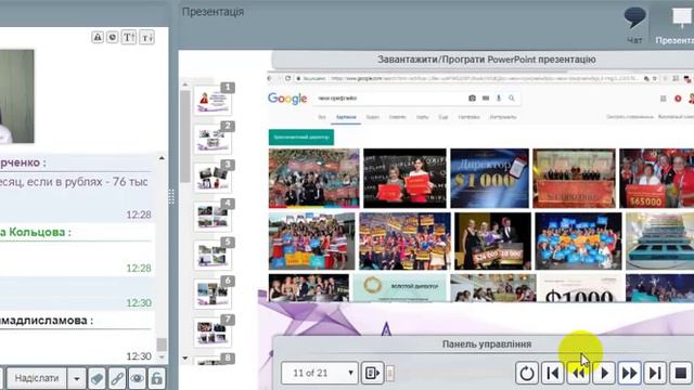 Почему ушла с престижной работы)))))) смотреть онлайн