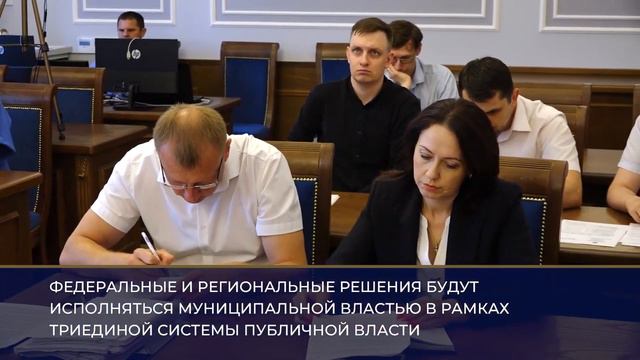 Федеральный закон о публичной власти смотреть онлайн