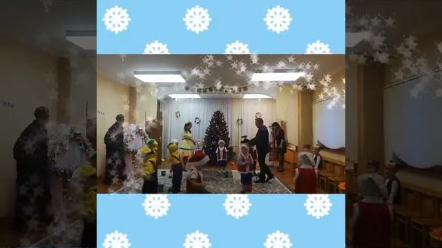 Гномики. Детский сад, новогодний утренник, 7 группа, я/сад 12 смотреть онлайн