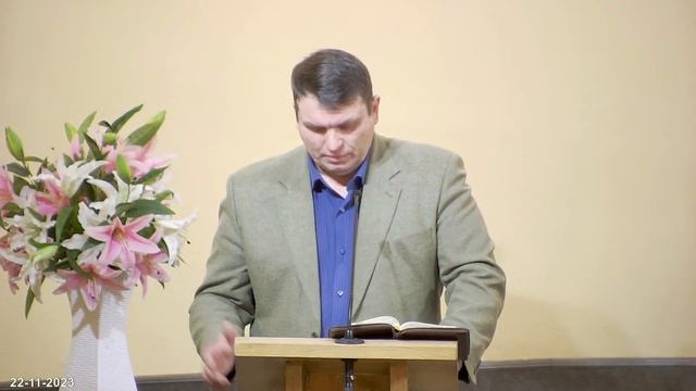 22-11-2023 Размышление над Словом Божьим.