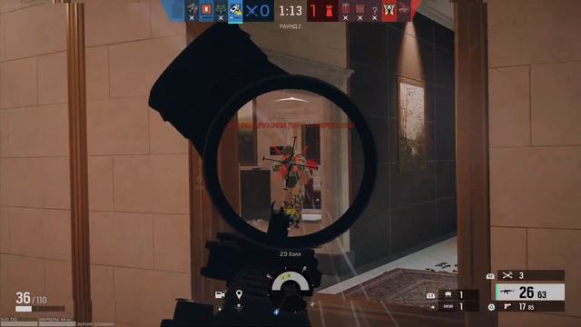 Да, детка, это минус 5 в Tom Clancy's Rainbow Six Siege - учись)) смотреть онлайн