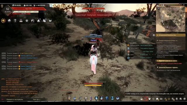 Black Desert (БДО) Охотничья энциклопедия Редких животных. Трусливая Гиена смотреть онлайн