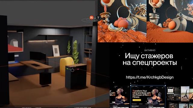 3d Blender рендер Stable Diffusion смотреть онлайн
