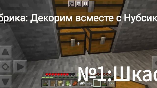 ВЫЖИВАНИЕ В МАЙНКРАФТ БЕДРОК ЭДИШН смотреть онлайн