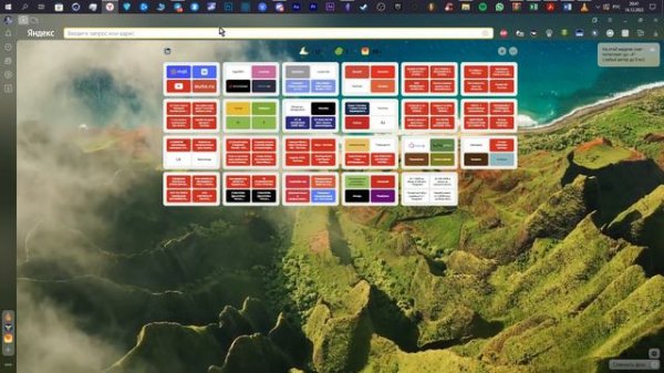 КАК в БРАУЗЕРЕ  восстановить все вкладки если случайно их ЗАКРЫЛ? ОТВЕТ ПРОСТ!