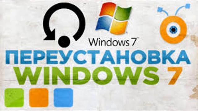 Как убрать мусор с корзины на рабочем столе? "ответ есть" смотреть онлайн