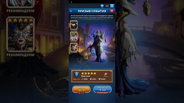 ПРИЗЫВ Х29 // ФАРТ 100 ЛВЛ)) смотреть онлайн