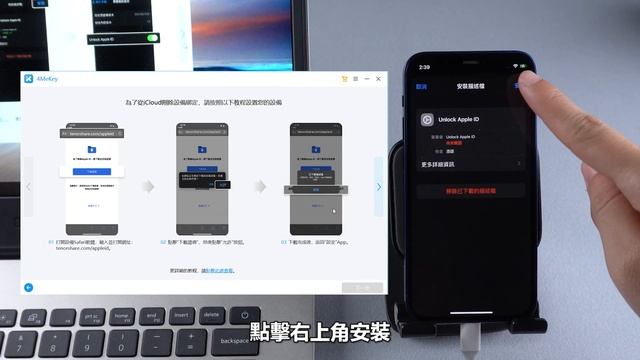 【iphone 13 破解apple ID 2023】只需3秒鐘! 忘記apple id忘記密碼，4MeKey apple id 忘記密碼,Apple ID 忘記 密碼,永久刪除 Apple ID смотреть онлайн