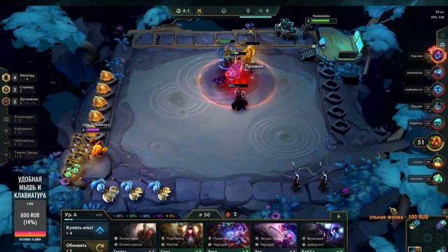 # УБИЙЦА ЭШ | ГАЙД ТФТ | TEAMFIGHT TACTICS | ПОЛНАЯ ИГРА  патч 10.9 #