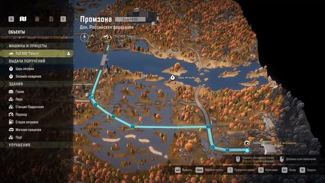 Регион Дон. Полезные советы (SnowRunner) смотреть онлайн