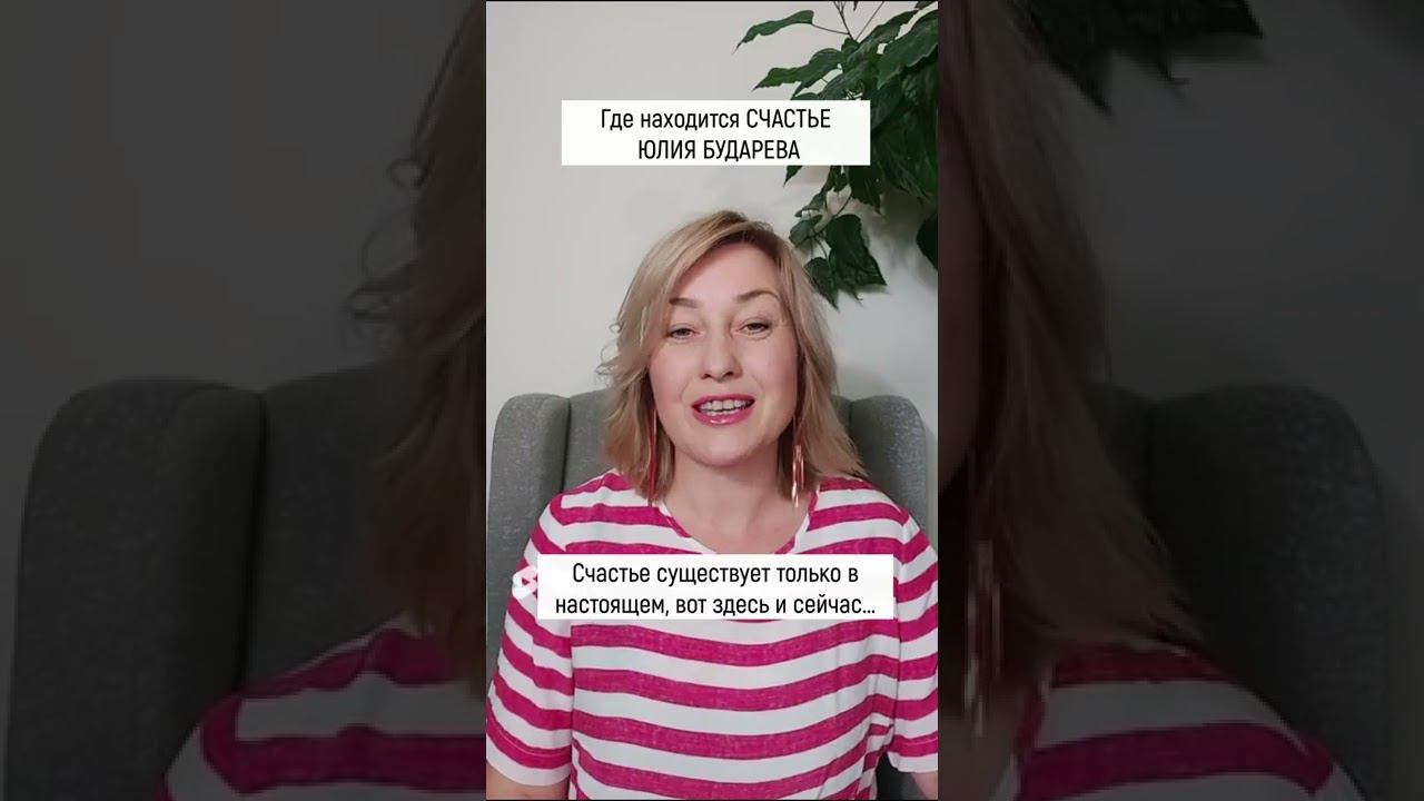 Где находится Счастье смотреть онлайн