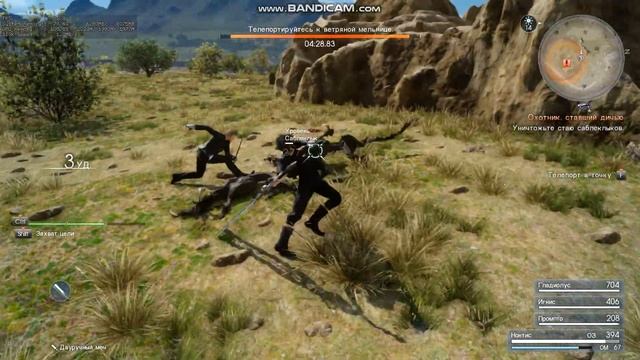 Final Fantasy XV GTX 1050 (ноутбук) смотреть онлайн
