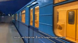 ВСЕ ВАГОНЫ МОСКОВСКОГО МЕТРОПОЛИТЕНА