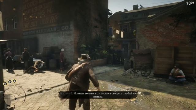 ЖИЗНЬ В БОЛЬШОМ ГОРОДЕ Saint Denis➤RED DEAD REDEMPTION 2 #28 смотреть онлайн