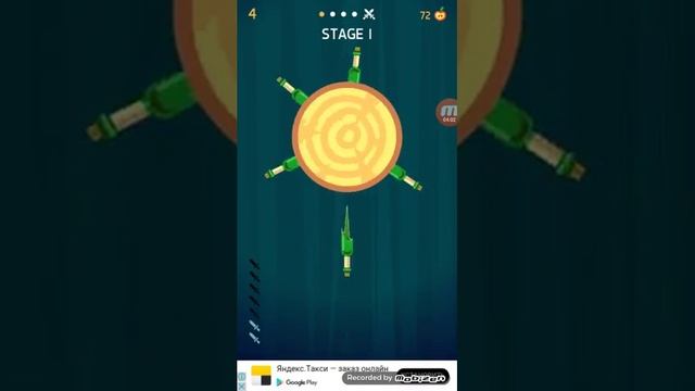телефон Лагань прямо во время игры смотреть онлайн