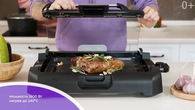 Электрогриль Kitfort KT-1673 смотреть онлайн