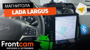 Мультимедиа в стиле Tesla для Lada Largus на ANDROID