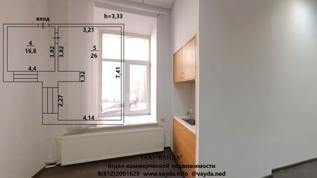 Офис, производство, склад. смотреть онлайн