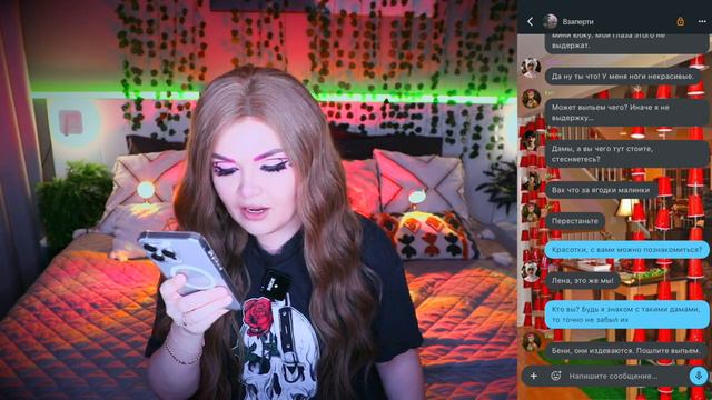 СТРАШНАЯ ПЕРЕПИСКА | УЛЫБАЮЩИЕСЯ 6 Часть