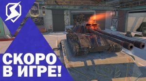 БЛИЦ НИКОГДА НЕ БУДЕТ ПРЕЖНИМ! ЧТО ВГ И ЛЕСТА СДЕЛАЛИ С ВОТ БЛИЦ? \ TANKS BLITZ \ WOT BLITZ