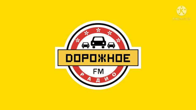 Рекламный Блок (Дорожное Радио Мончегорск 101.2 FM 19.08.2021 16:16) смотреть онлайн