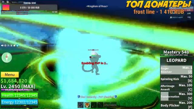 Стрим БЛОКС ФРУТС - Раздача Фруктов,Проходим Рейды?РОБЛОКС СТРИМ Blox Fruits смотреть онлайн