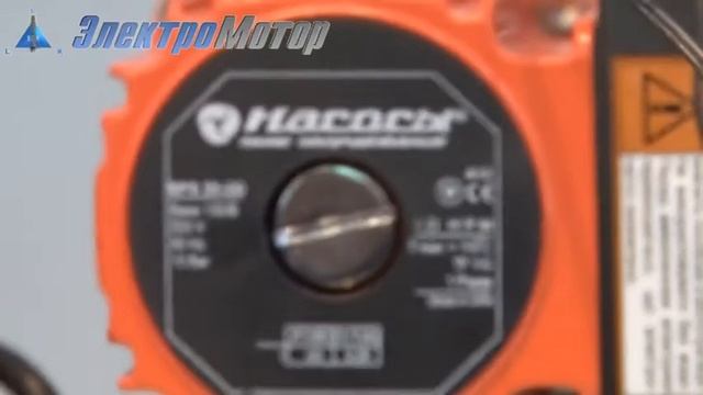 Насос Sprut BPS 20-2G