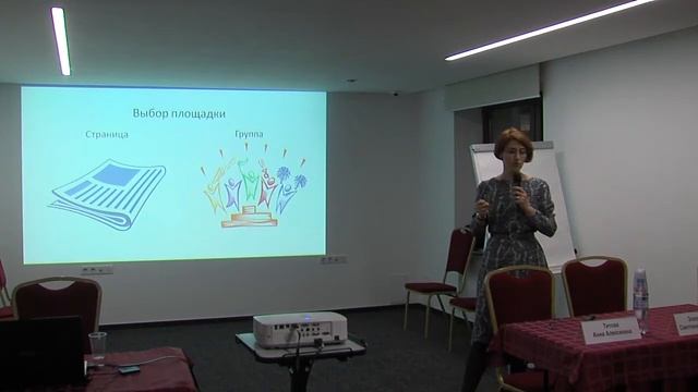 Мастер-класс 