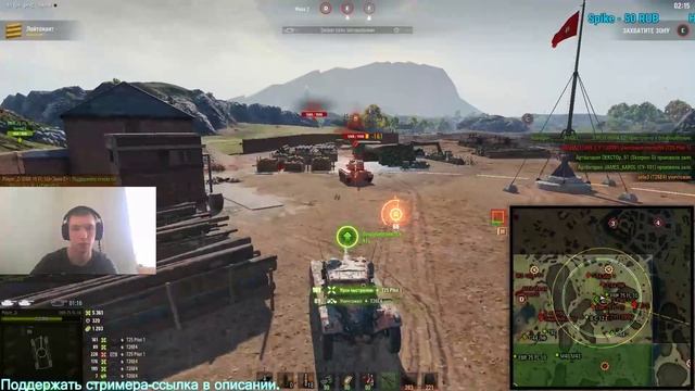 ЛИНИЯ ФРОНТА | 30 УРОВЕНЬ ЗА 2 ДНЯ! | WORLD of TANKS смотреть онлайн