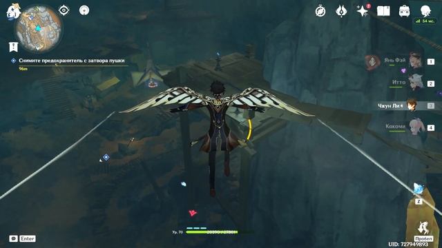 Genshin Impact Снимите предохранитель с затвора пушки? смотреть онлайн