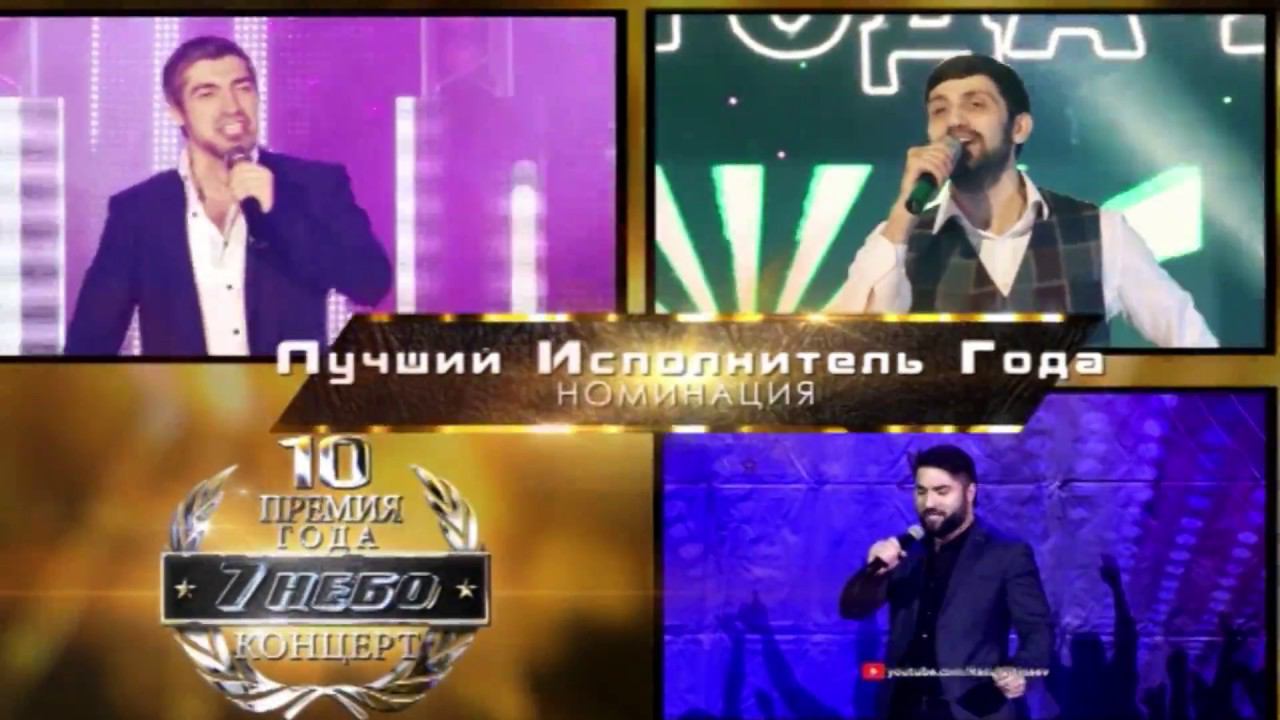 Кто Победил? Ринат Каримов, Хасбулат Рахманов или Магомед Аликперов? (Награждение 7 НЕБО) смотреть онлайн