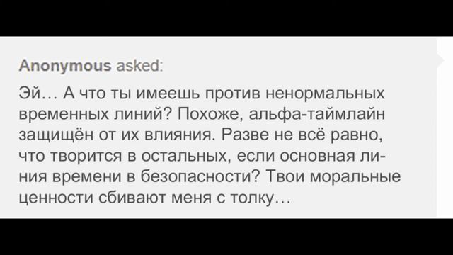 Error!Sans Отвечает на вопросы [1-10]