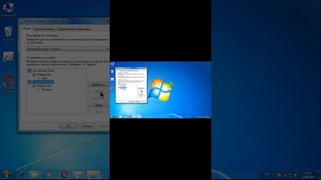 windows 7 как удалить раскладку клавиатуры смотреть онлайн