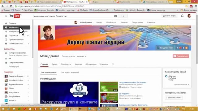 Способы привлечения клиентов смотреть онлайн